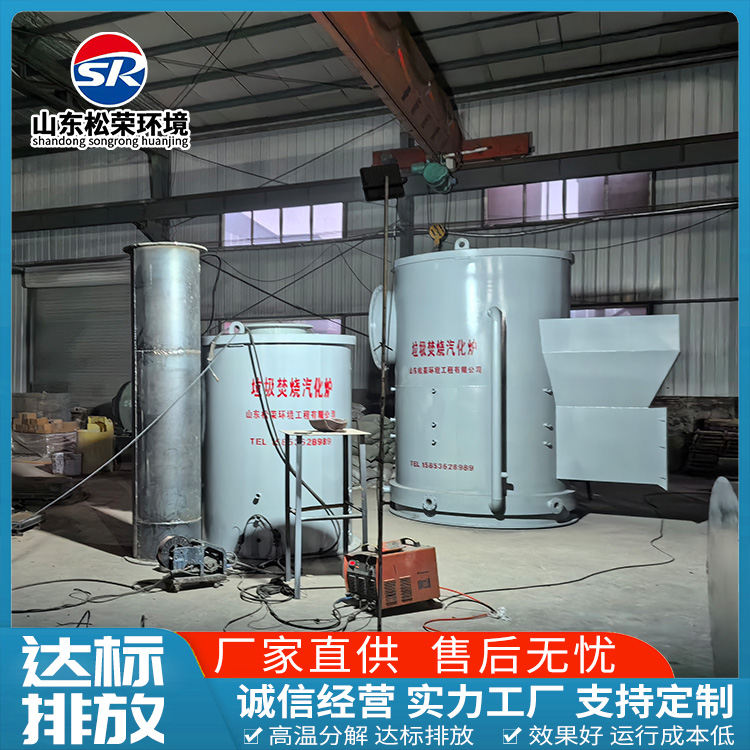 普洱市宠物焚烧炉小型垃圾焚烧炉 - 一站式服务