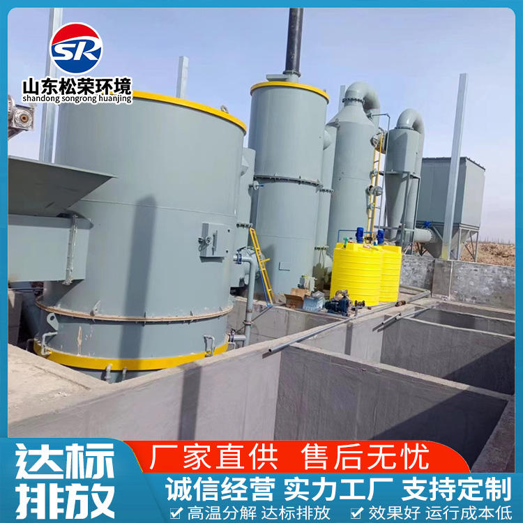 普洱市立式垃圾焚烧炉TO废气焚烧炉 - 一站式服务