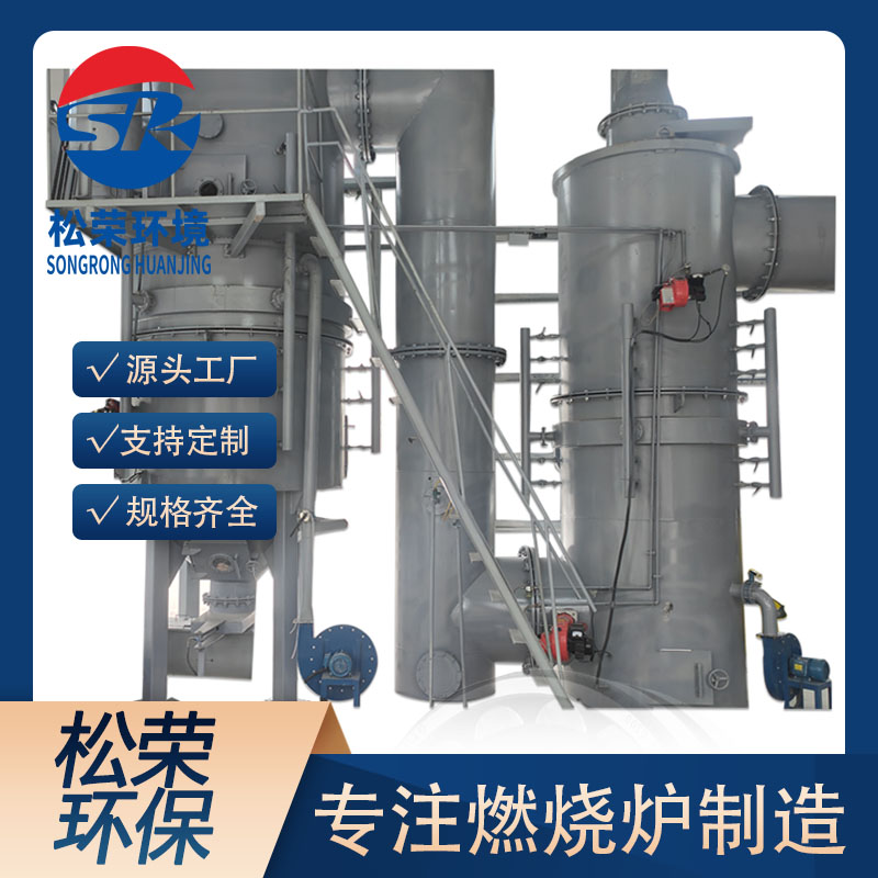 普洱市小型垃圾焚烧炉卧式垃圾焚烧炉 - 价格